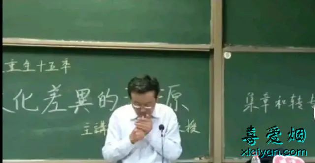 复旦教授王德峰：上课香烟一支接一支，为何学校和学生不介意？-4