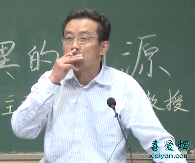 复旦教授王德峰：上课香烟一支接一支，为何学校和学生不介意？-6
