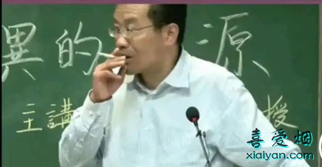 复旦教授王德峰：上课香烟一支接一支，为何学校和学生不介意？-1