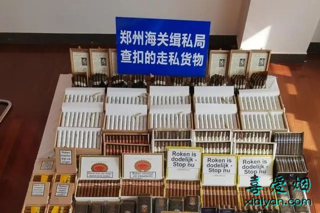 律师：雪茄屋出售进口雪茄有涉走私的风险吗？-1