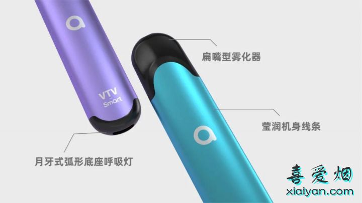 VTV电子烟smart新品-8.8元-2