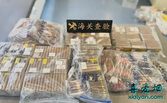 南京海关查获1600余支入境雪茄 律师称高希霸每盒税可达三千余元-2