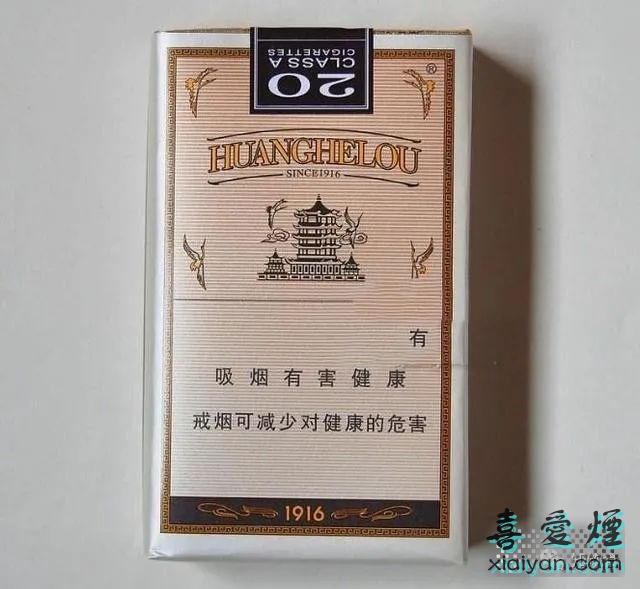 2022烟价：中国香烟的四大天王-1