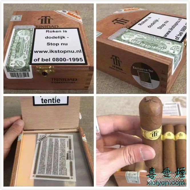 雪茄知识普及第二十二篇：特立尼达 维格（暗礁）Trinidad Vigia-1
