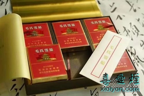 2022烟价：中国最贵的十大香烟-9