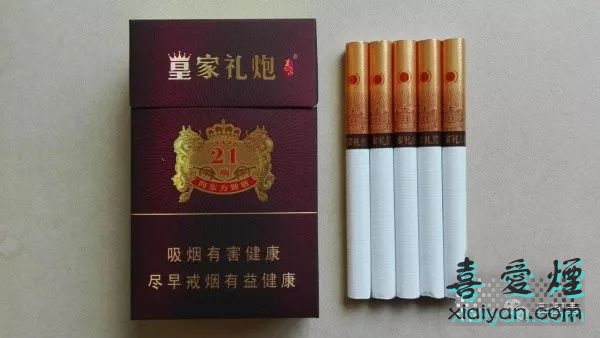 香烟价格一览表：泰山（皇家礼炮21响）多少钱一包？-3