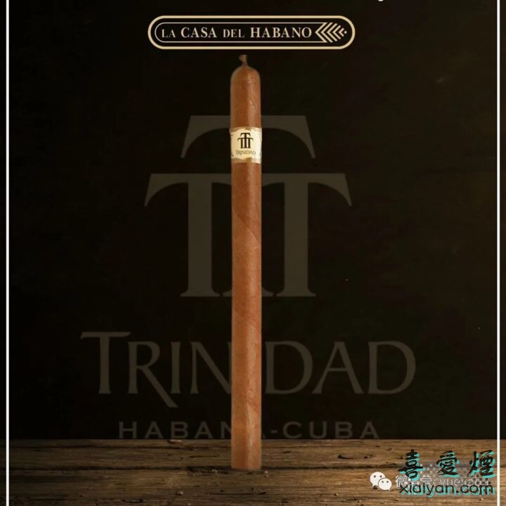 关于特立尼达雪茄的一些分享-8