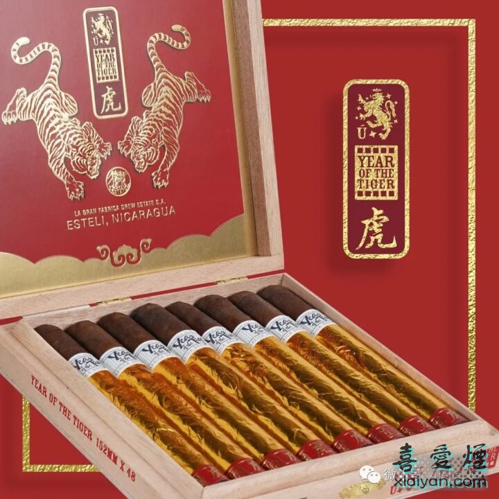 多个品牌发布了中国虎年生肖雪茄-6