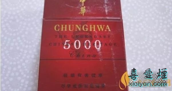 香烟价格一览表：中华香烟（硬）多少钱一盒-5