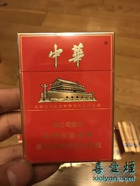香烟价格一览表：中华香烟（双中支）香烟最新报价-1