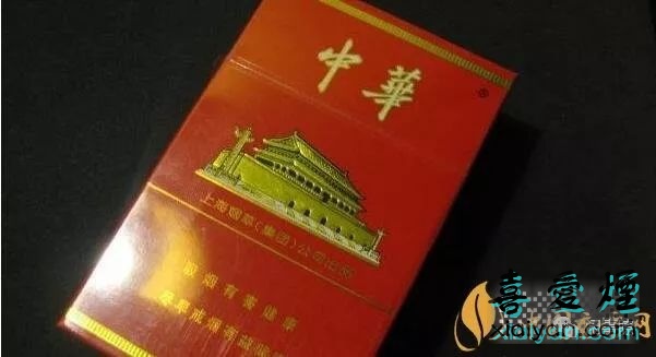 香烟价格一览表：中华香烟（硬）多少钱一盒-1
