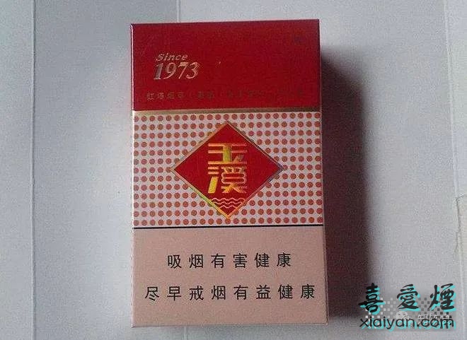 2022烟价：五款二十元左右香烟中的口味王-1